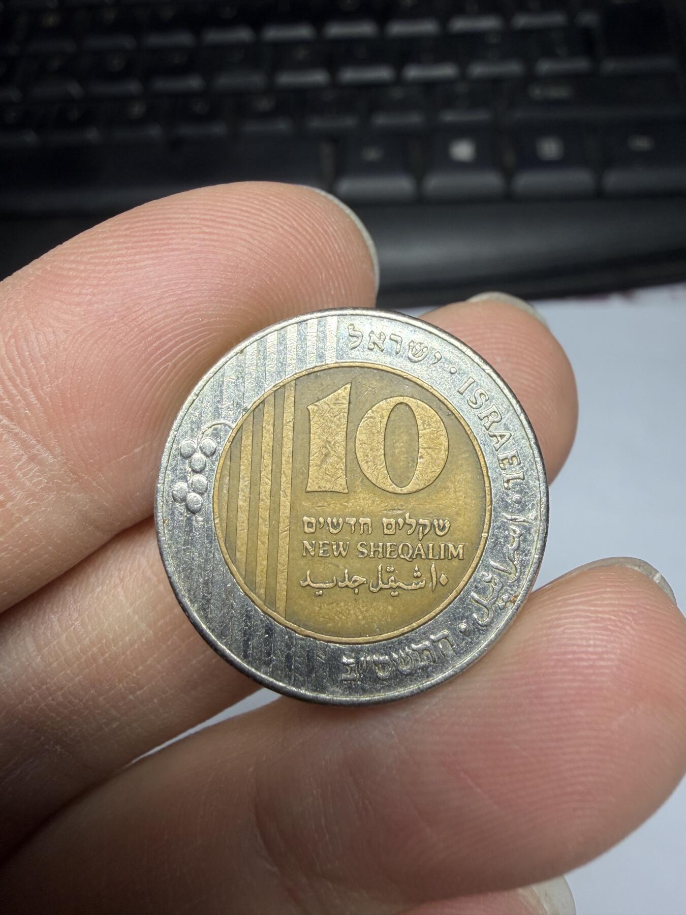 2026年集古藏今外币拍卖第三期-第6场—（总第316拍），可以寄存60天，满160元包邮。