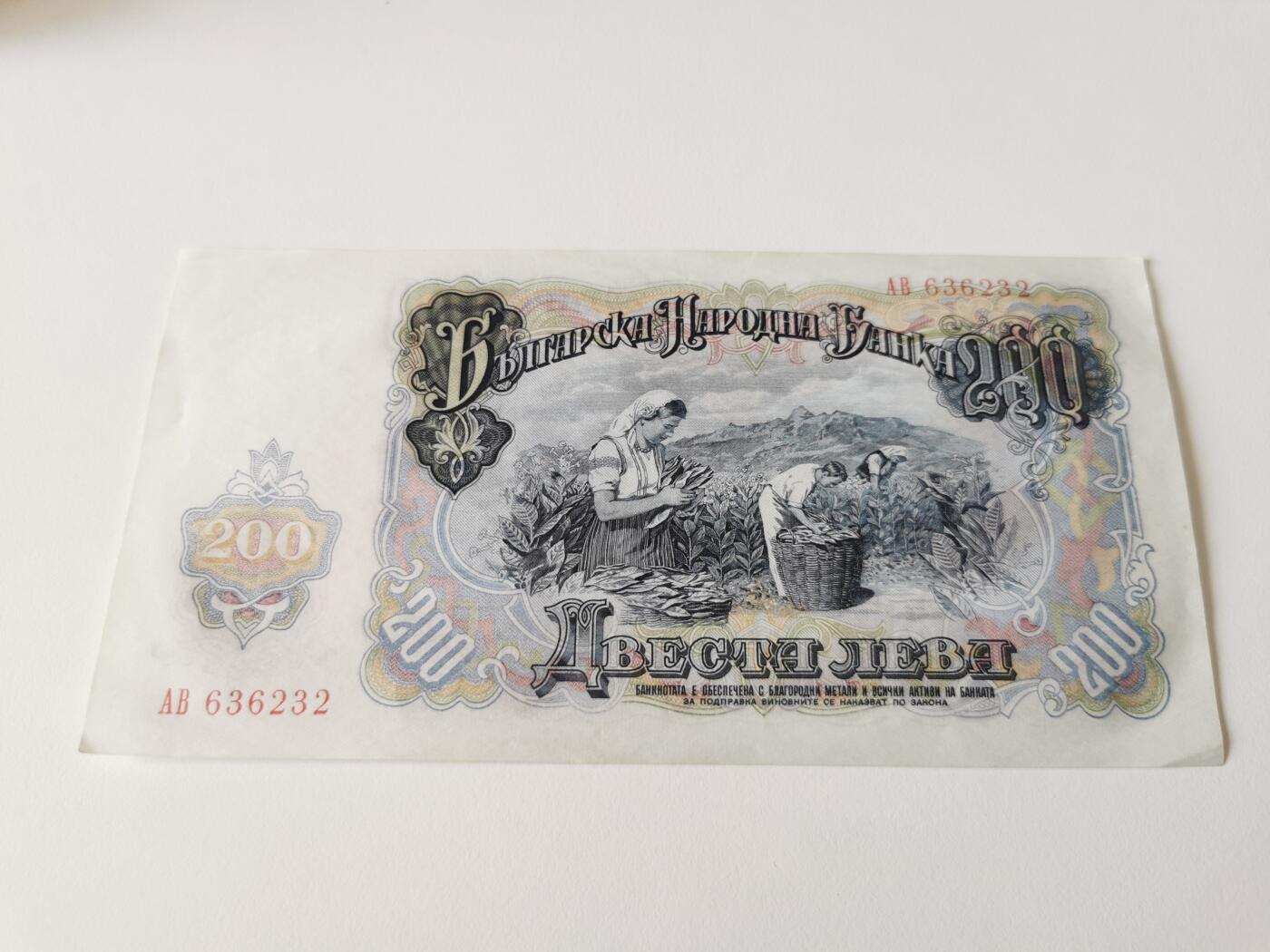 零零发流通品外国纸币拍卖 无佣金