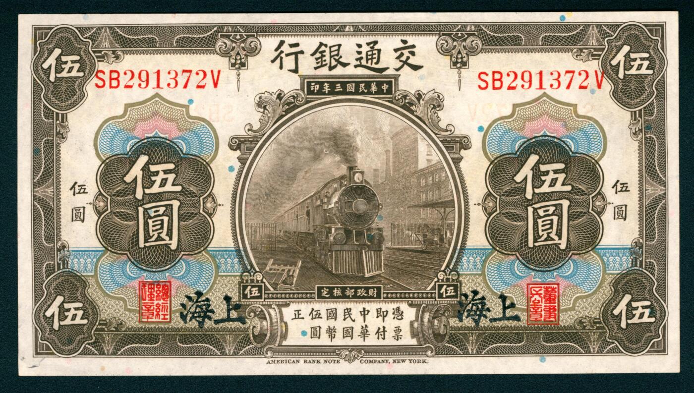 上海炎玺拍卖 玺映乾坤