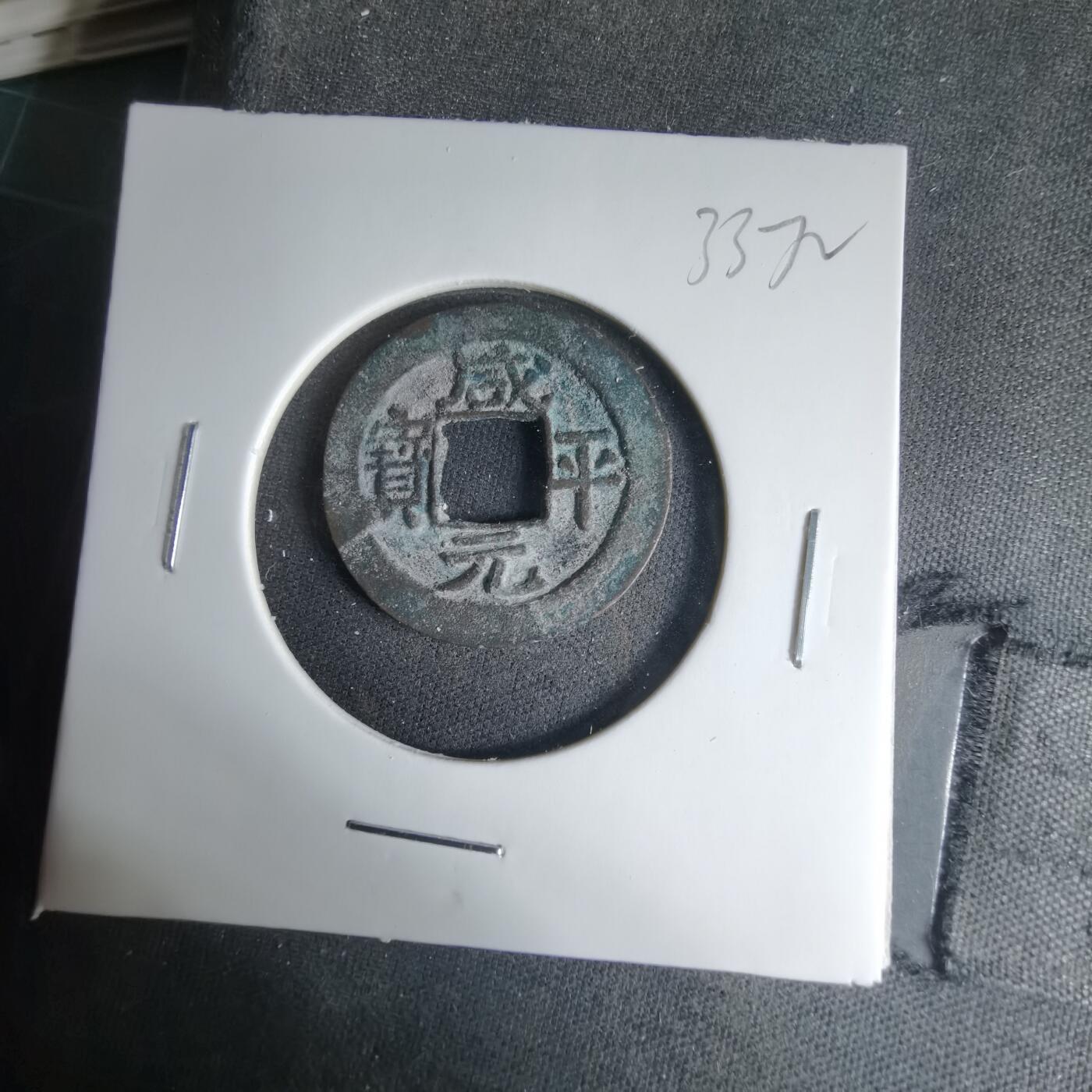 沼泽如烟--第1033场