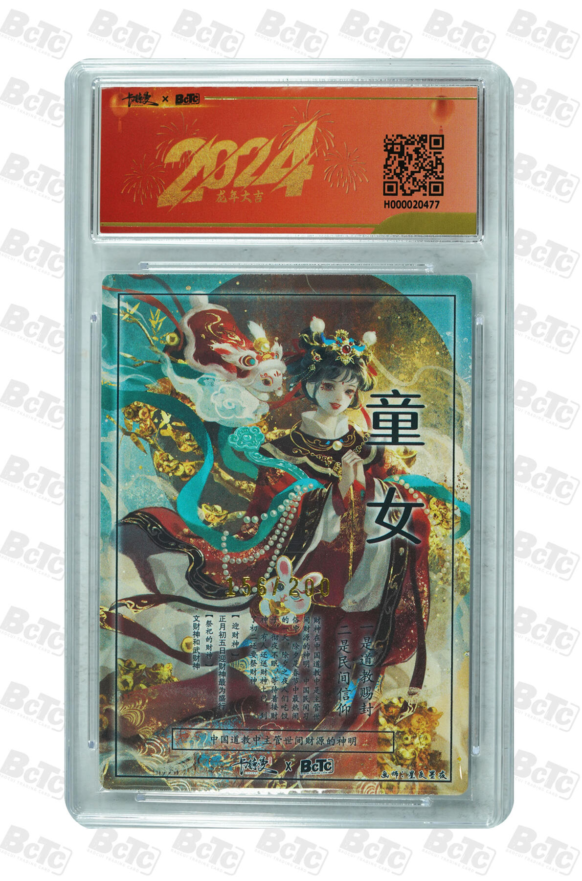 喜灰玩卡拍卖第六期，接拍品0佣金，欢迎送拍，释放现金流，让自己有资金可以购买更多喜欢的卡牌，让别的卡友能淘到更多心仪的卡牌