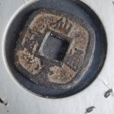 沼泽如烟--第1033场 - 仙台通宝