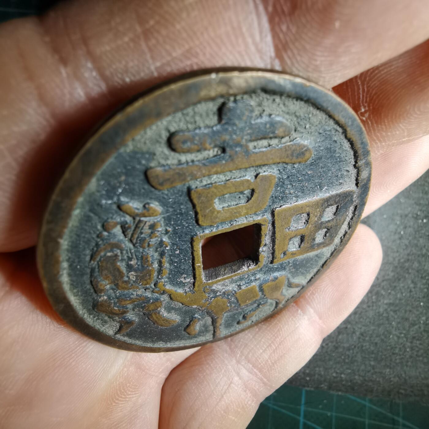 沼泽如烟--第1033场 吉田拉马花钱