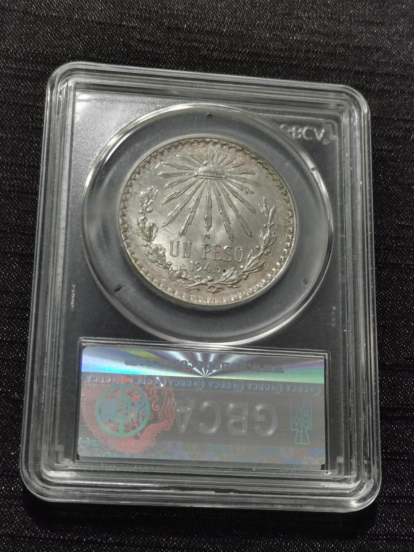 天下钱庄专场欢迎参拍 墨西哥小鹰一比索银币