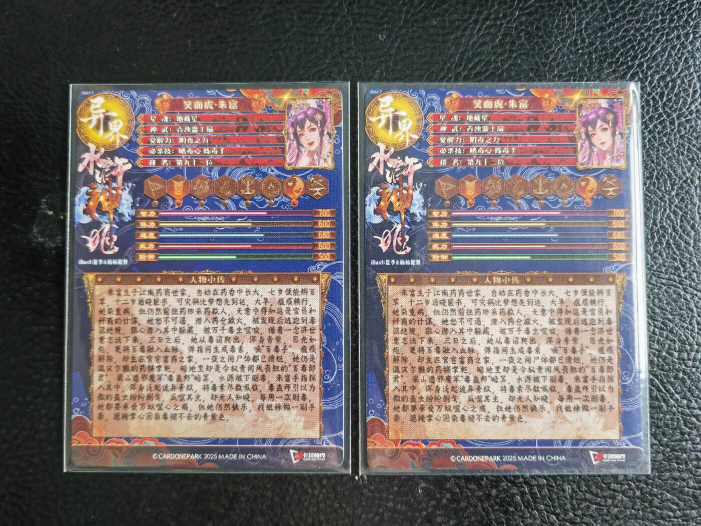 阳大大卡牌拍卖第105期（持续收拍品，周五晚上九点截拍，进群福利早知道）