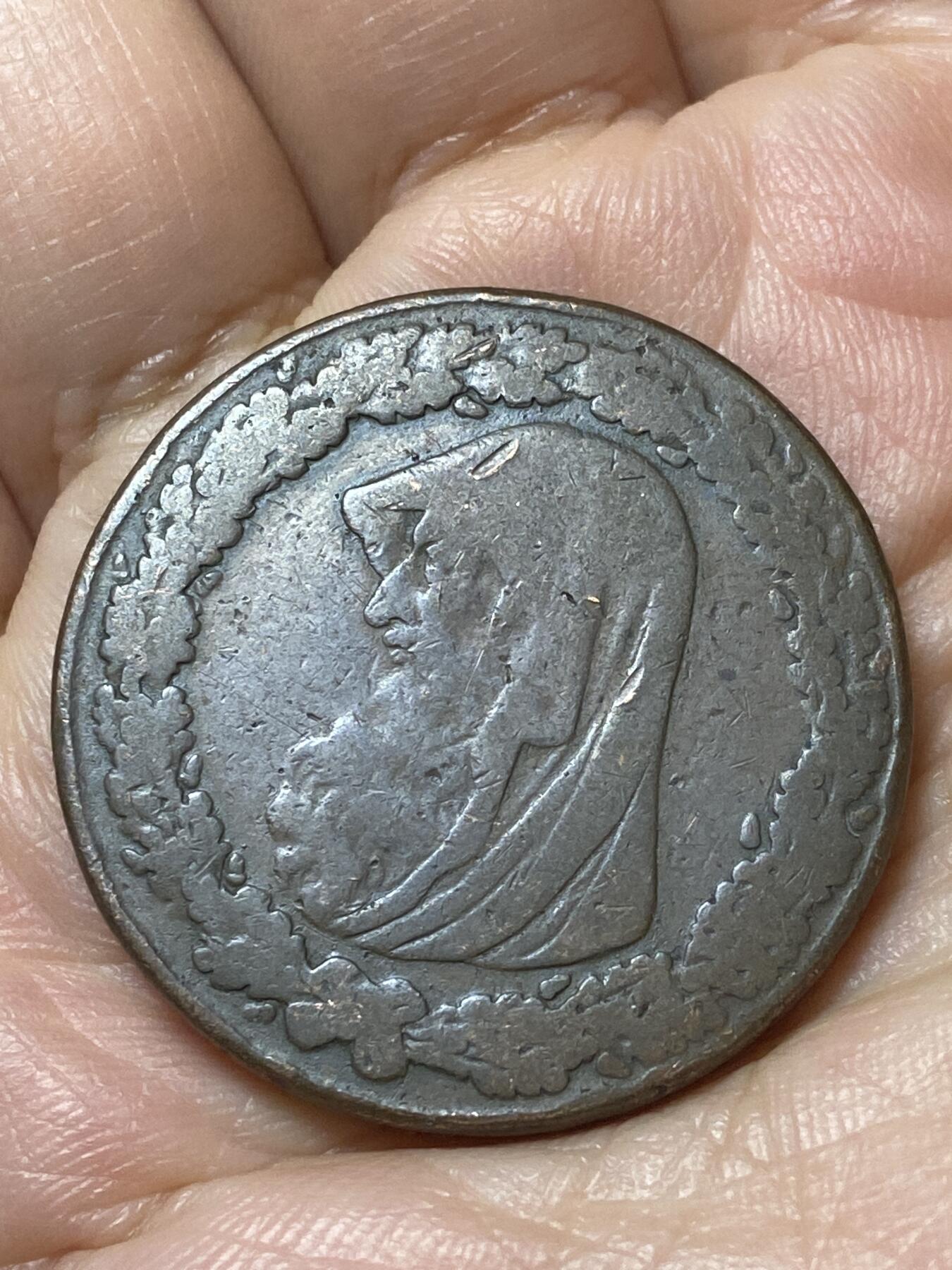 2026年第三十七场(总第二百零六场）德紧纸币特拍场(佣金3%，最低1元) 厚重流通好品–英国🇬🇧1787年1便士代币(安格尔西岛-帕里斯矿业公司（Parys Mines Co.）德鲁伊头像代用币)