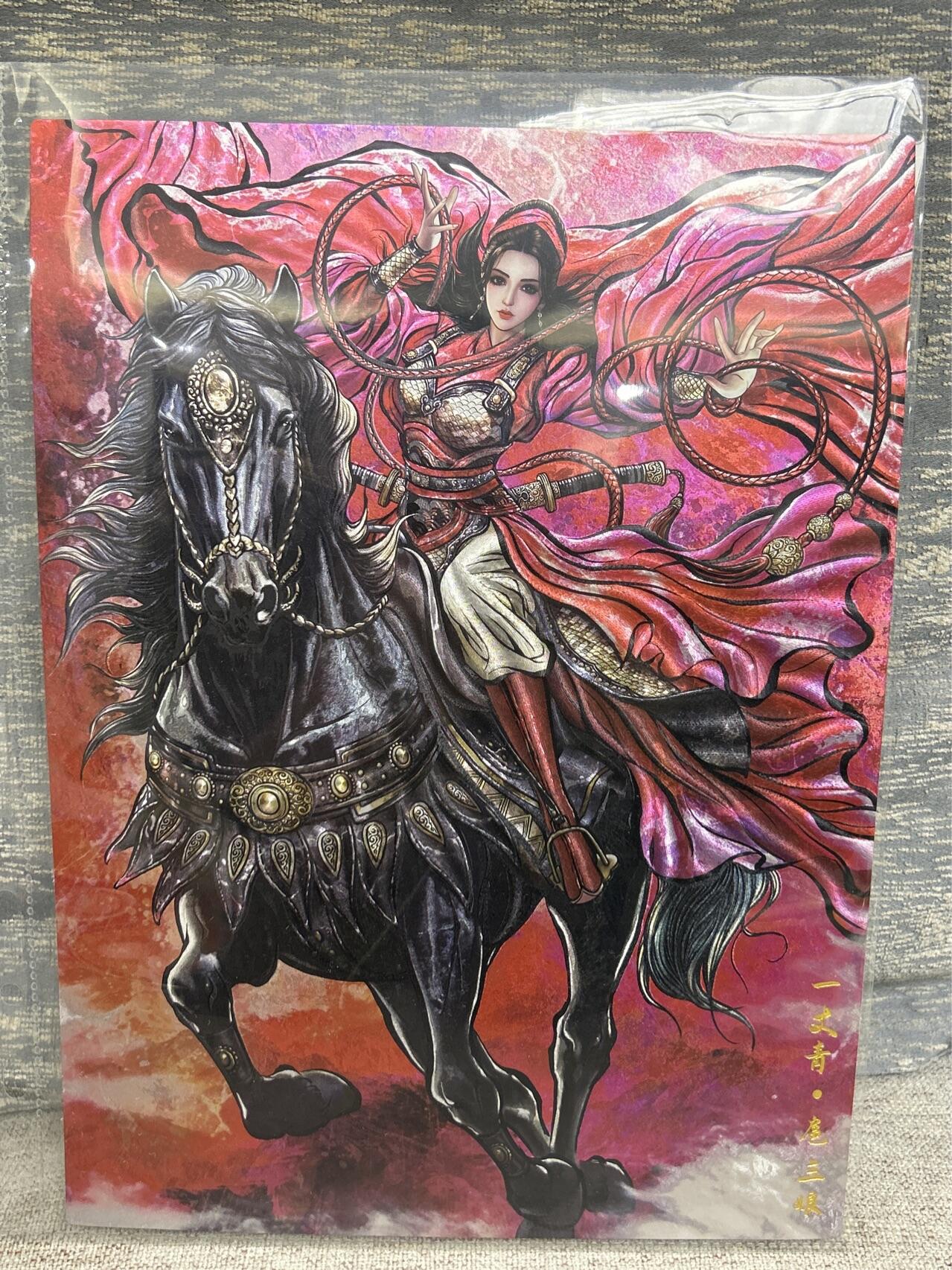 喜灰玩卡拍卖第五期，接拍品0佣金，欢迎送拍，释放现金流，让自己有资金可以购买更多喜欢的卡牌，让别的卡友能淘到更多心仪的卡牌