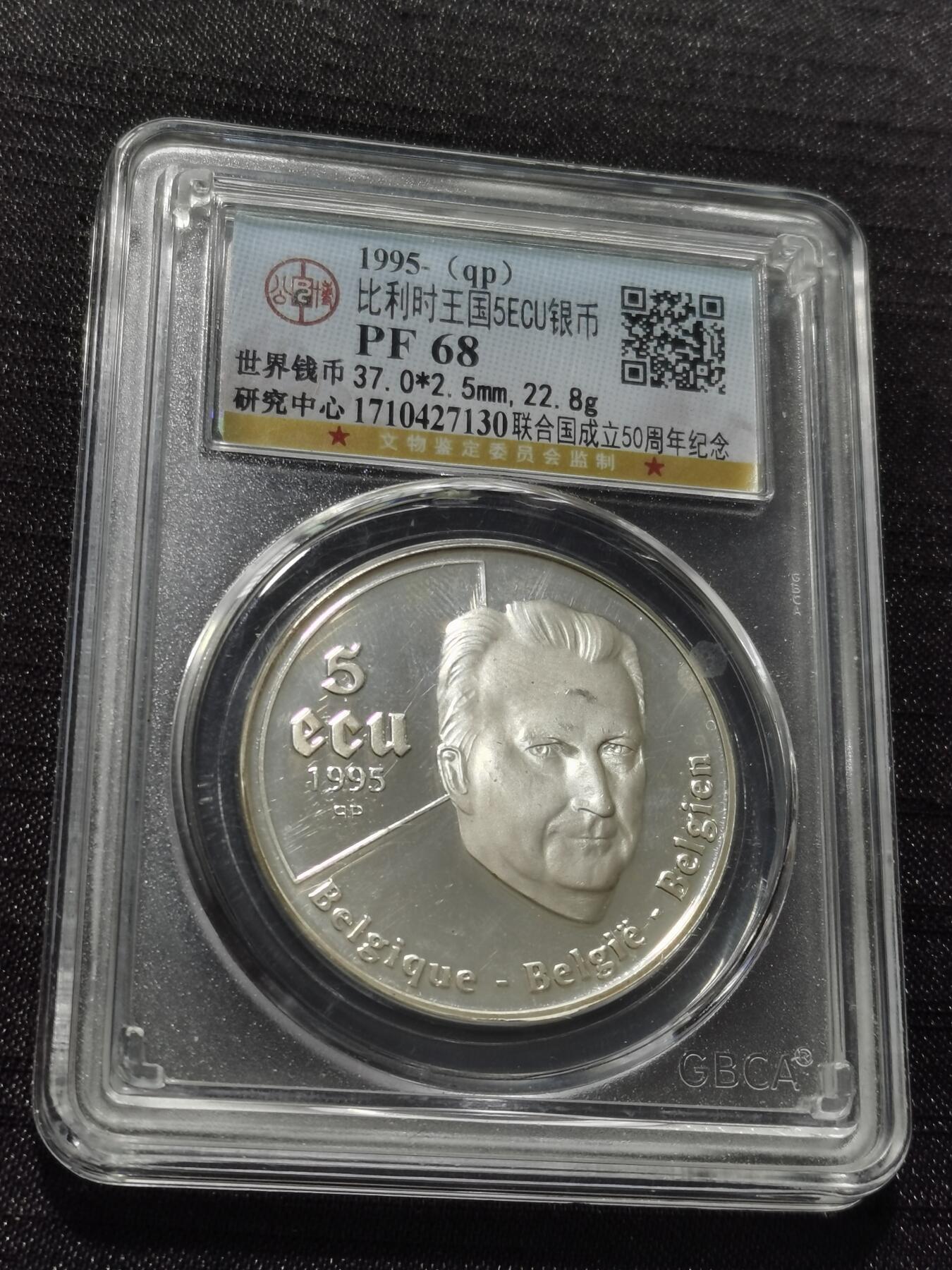 天下钱庄专场欢迎参拍