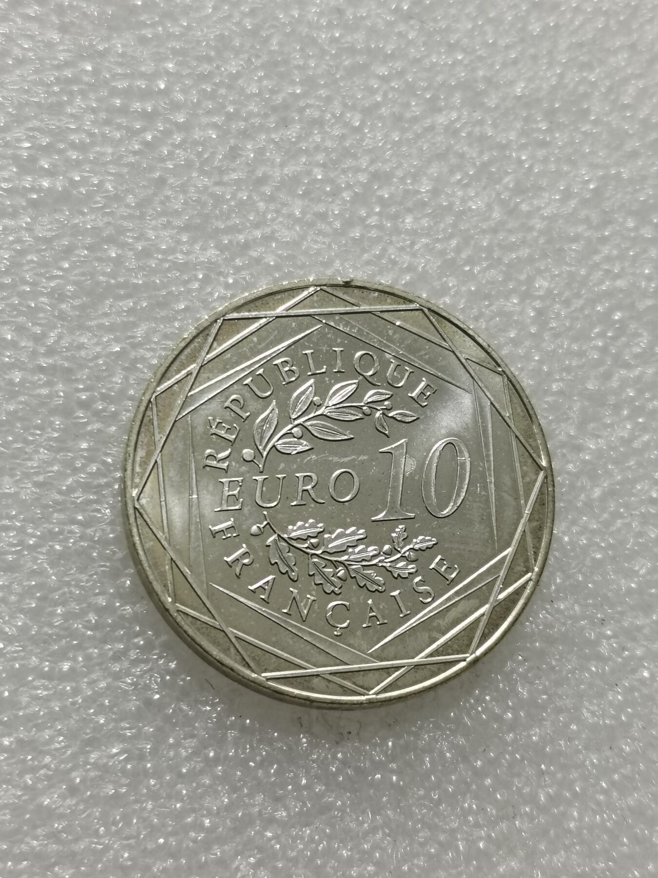 天下钱庄专场欢迎参拍 法国世界杯10欧元银币