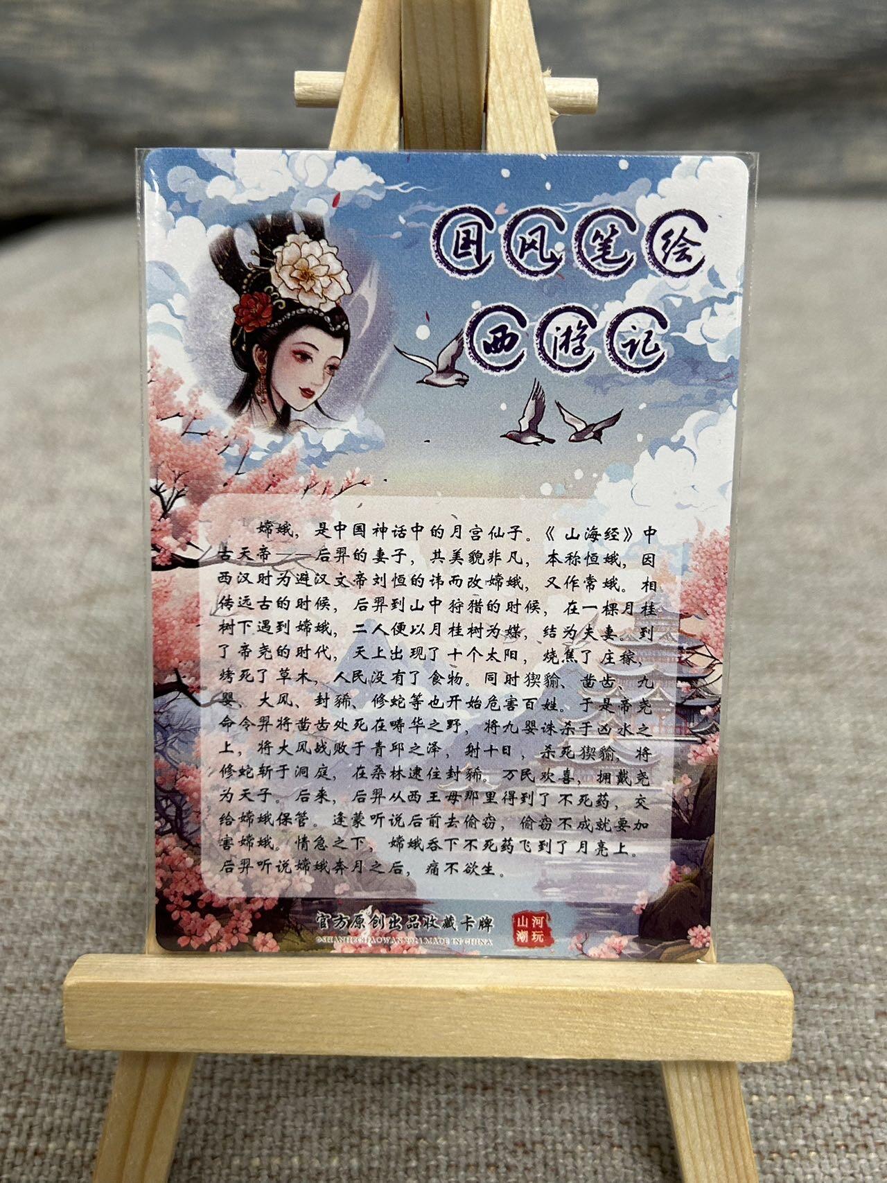 喜灰玩卡拍卖第五期，接拍品0佣金，欢迎送拍，释放现金流，让自己有资金可以购买更多喜欢的卡牌，让别的卡友能淘到更多心仪的卡牌