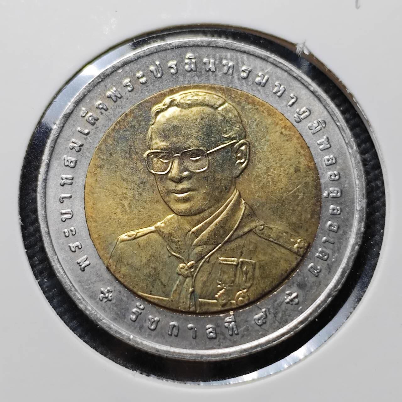 KK钱币收藏小铺   套币专场 2月预留时间 周末发货 2005泰国10泰铢 第25届亚太童子军大露营 双金属币 