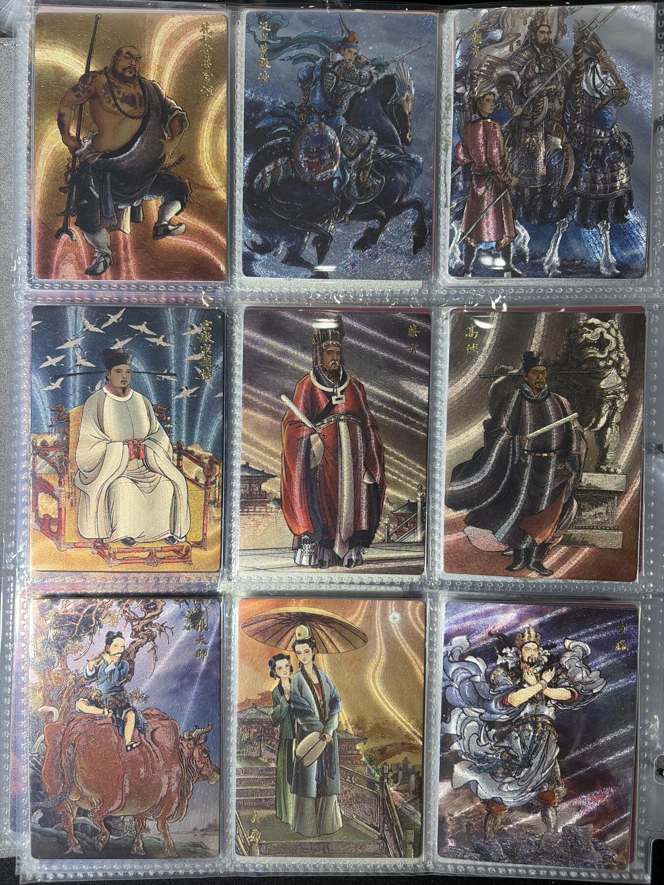 NO.27 好又多金牌大场，每周一站式配齐，方便凑单！（周6晚9点截拍，卖家送拍0抽成！） 【套卡】九轩水浒 戴敦邦+李云中+周一新粗闪 含图3和图4众生和剧情卡