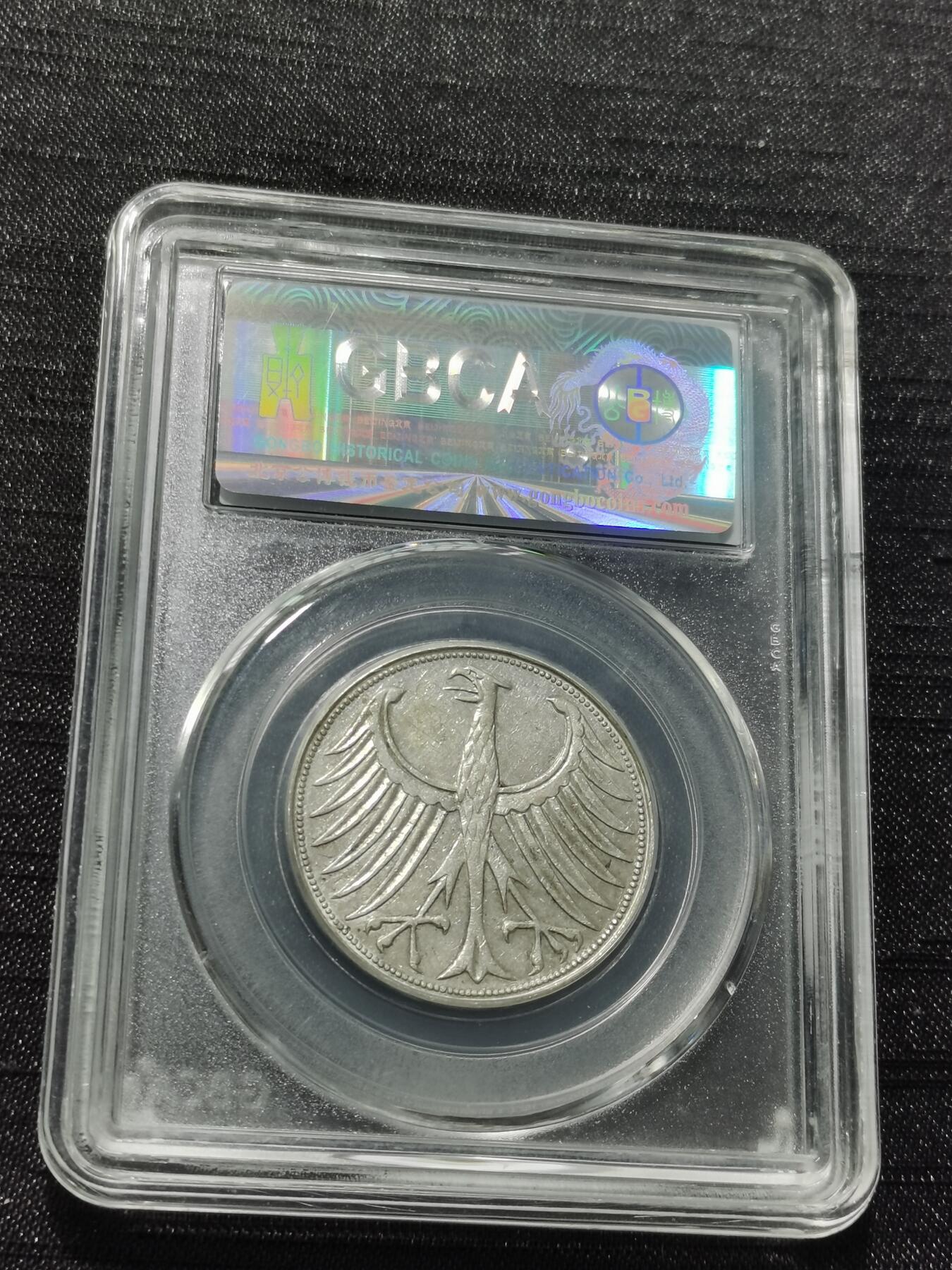 天下钱庄专场欢迎参拍