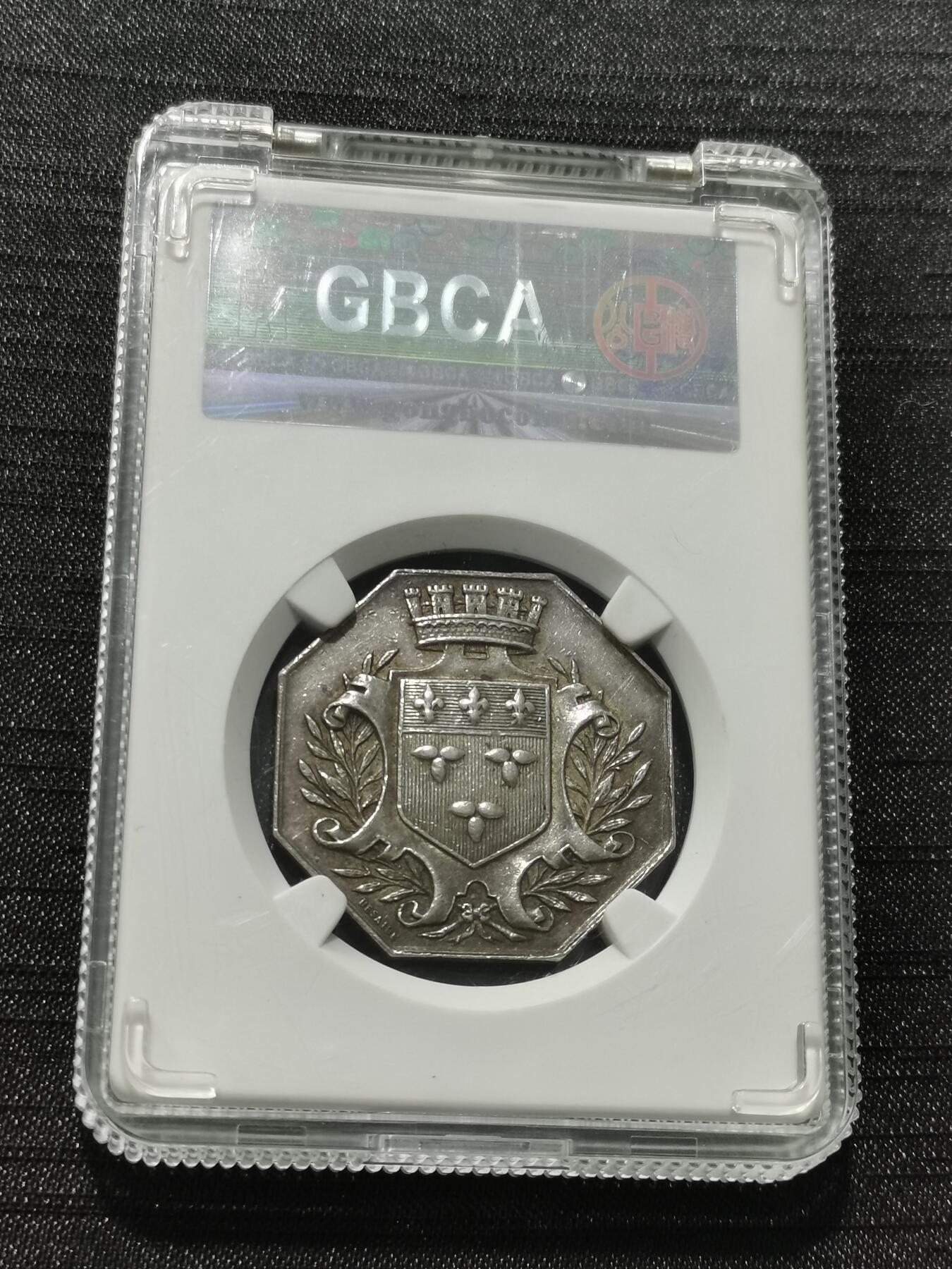 天下钱庄专场欢迎参拍 1832法国八角银代币