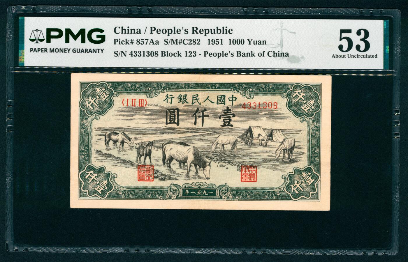 上海炎玺拍卖 玺映乾坤