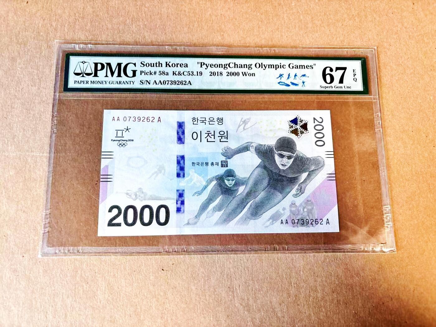 【Blue Auction】世界纸币精拍第797期——18级TOP拍卖/信誉/品质/专业/高效💫