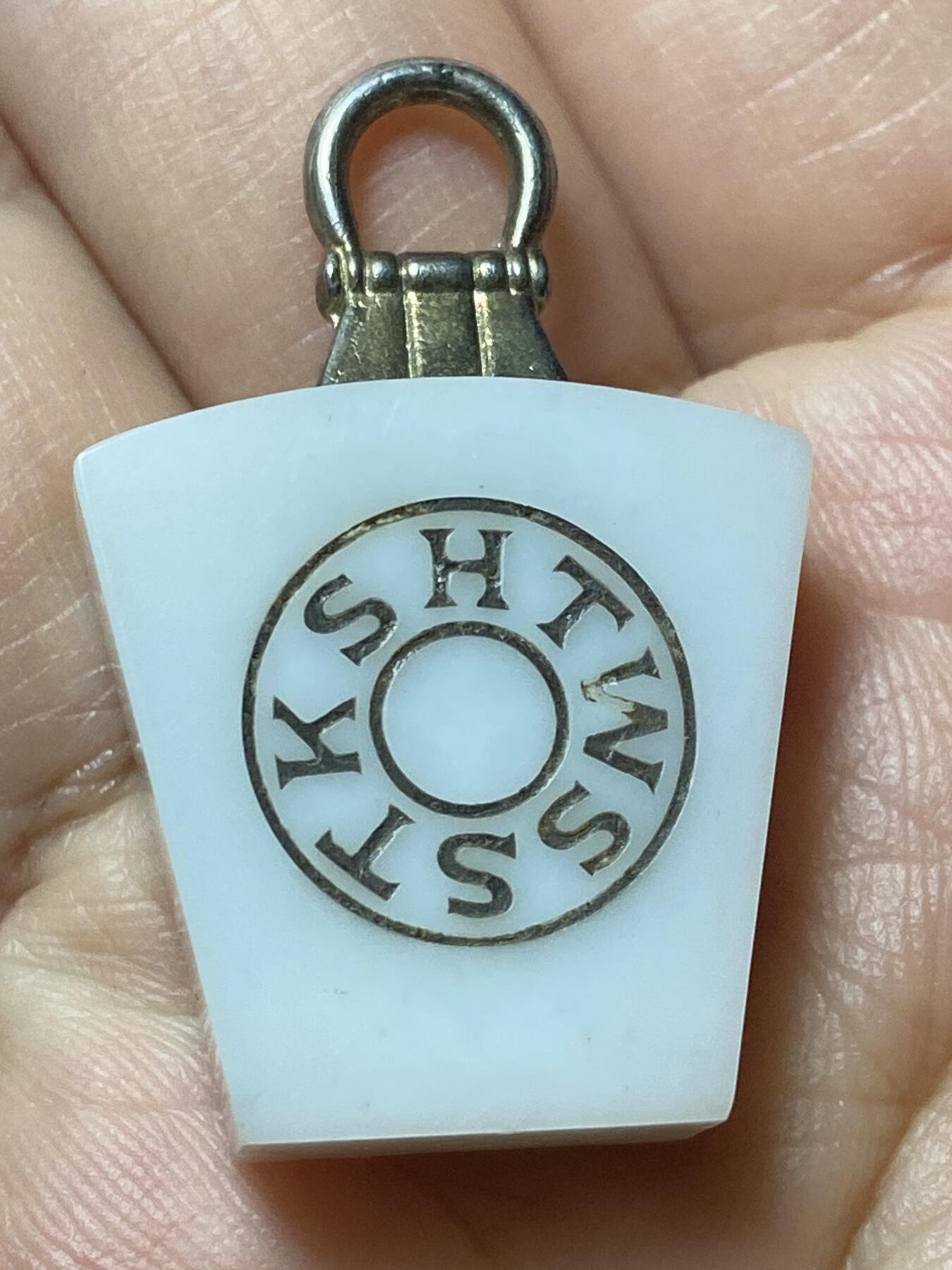 2026年第三十七场(总第二百零六场）德紧纸币特拍场(佣金3%，最低1元) 19世纪末–20世纪初，欧洲共济会皇家拱门分会（Royal Arch Chapter）的高阶身份信物