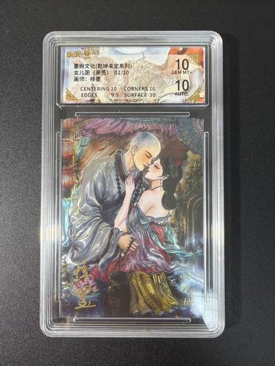 NO.27 好又多金牌大场，每周一站式配齐，方便凑单！（周6晚9点截拍，卖家送拍0抽成！） - 【2/10编亲签】墨婉 梓墨亲签 女儿国王 光刻 双10