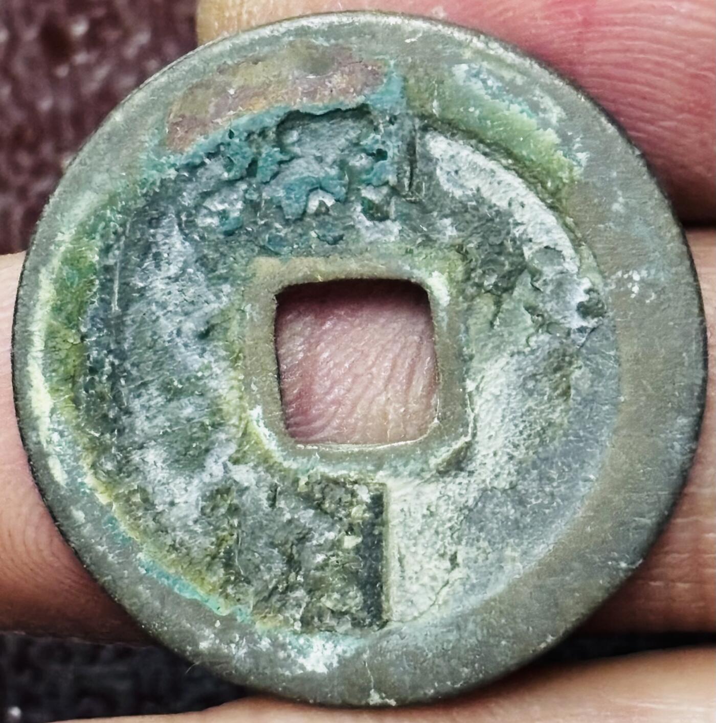 文馨钱币收藏第 297 场，银币，古钱币，铜元场，长期接代拍业务