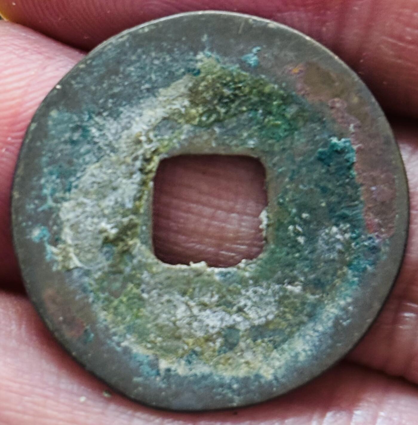 文馨钱币收藏第 297 场，银币，古钱币，铜元场，长期接代拍业务 熙宁元宝 大字进元 九级币 直径 24.8×1.1mm