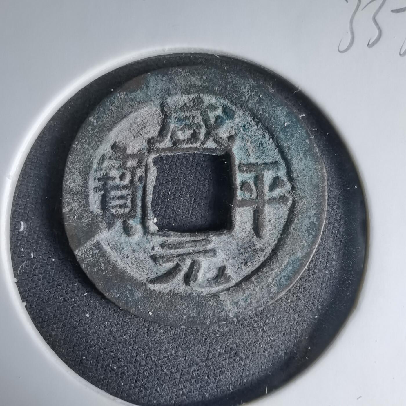 沼泽如烟--第1033场