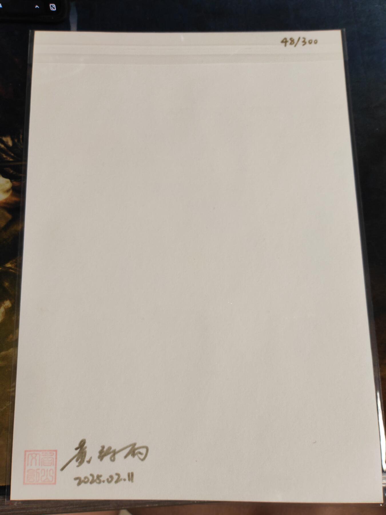 阳大大卡牌拍卖第105期（持续收拍品，周五晚上九点截拍，进群福利早知道）