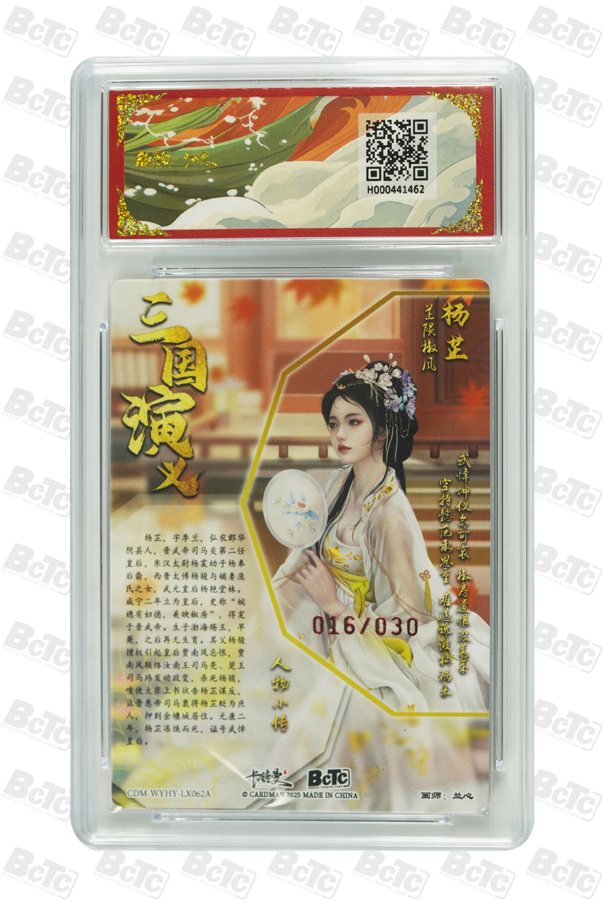 喜灰玩卡拍卖第五期，接拍品0佣金，欢迎送拍，释放现金流，让自己有资金可以购买更多喜欢的卡牌，让别的卡友能淘到更多心仪的卡牌