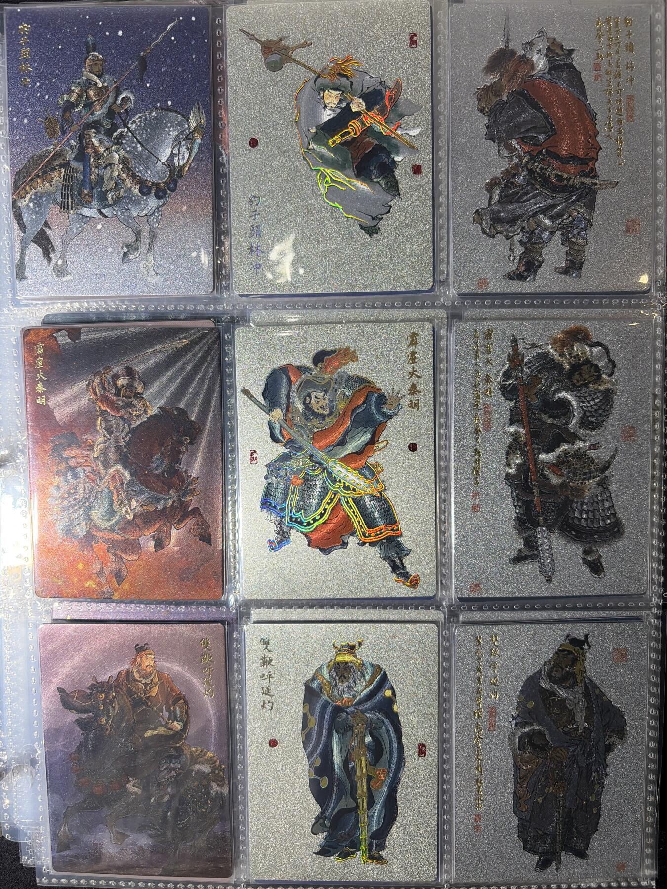 NO.27 好又多金牌大场，每周一站式配齐，方便凑单！（周6晚9点截拍，卖家送拍0抽成！） 【套卡】九轩水浒 戴敦邦+李云中+周一新粗闪 含图3和图4众生和剧情卡