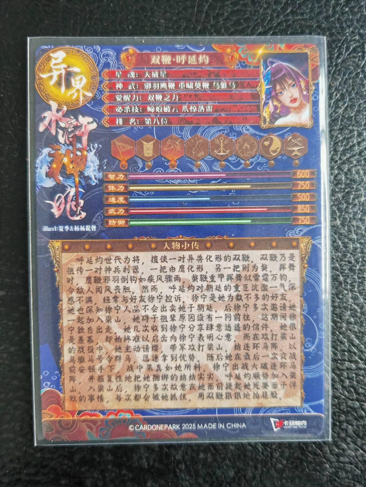 阳大大卡牌拍卖第105期（持续收拍品，周五晚上九点截拍，进群福利早知道）