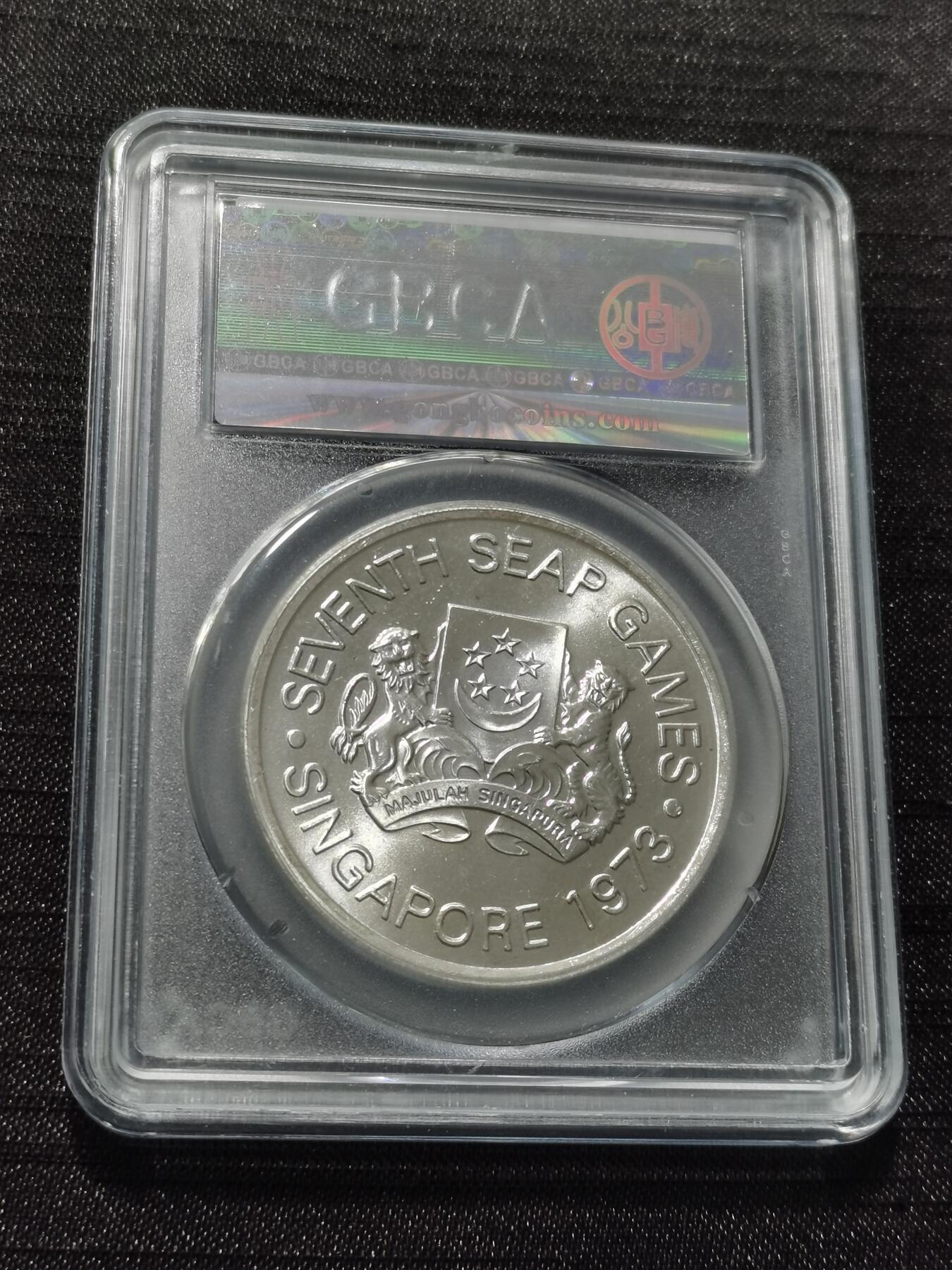 天下钱庄专场欢迎参拍