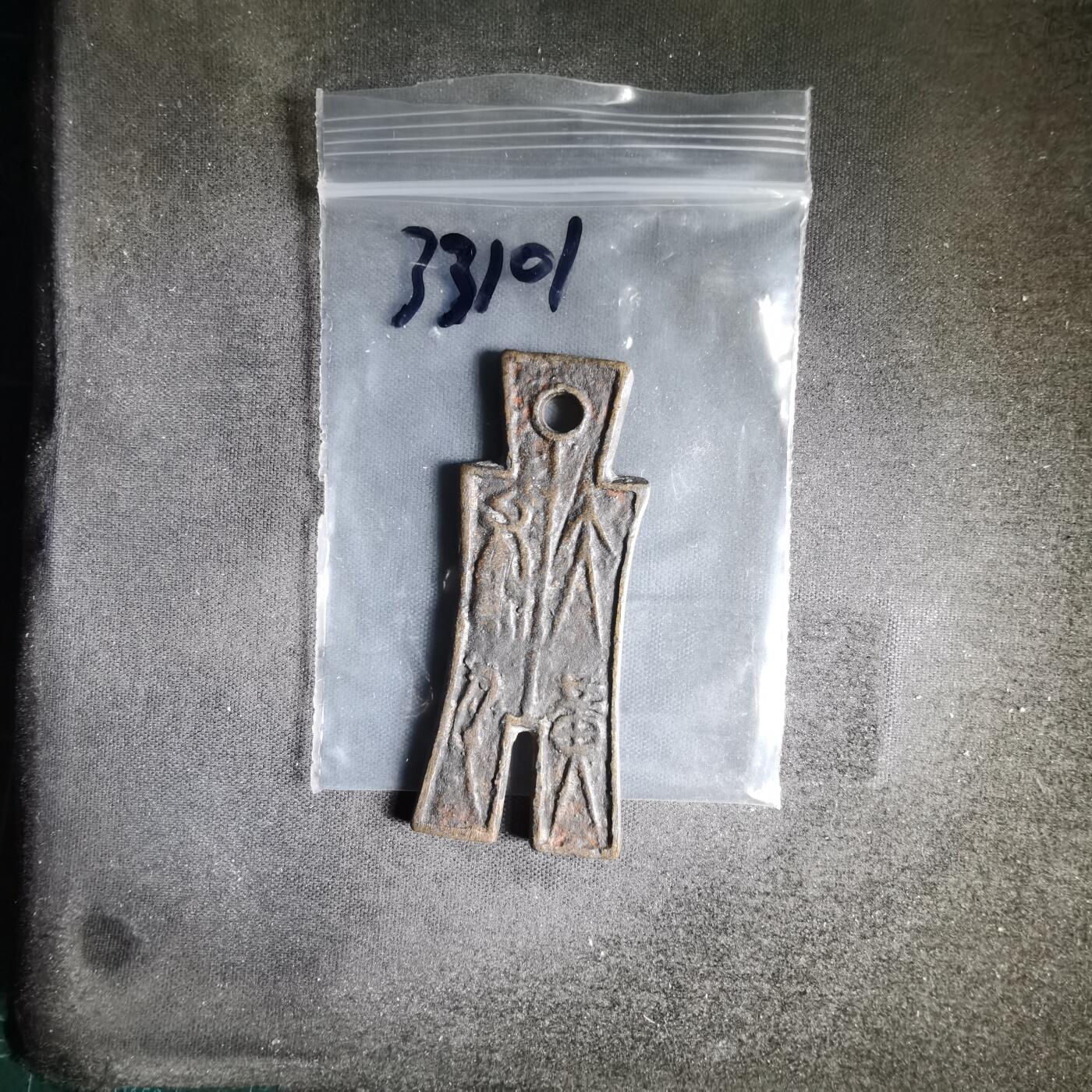 沼泽如烟--第1033场 大黄货布？