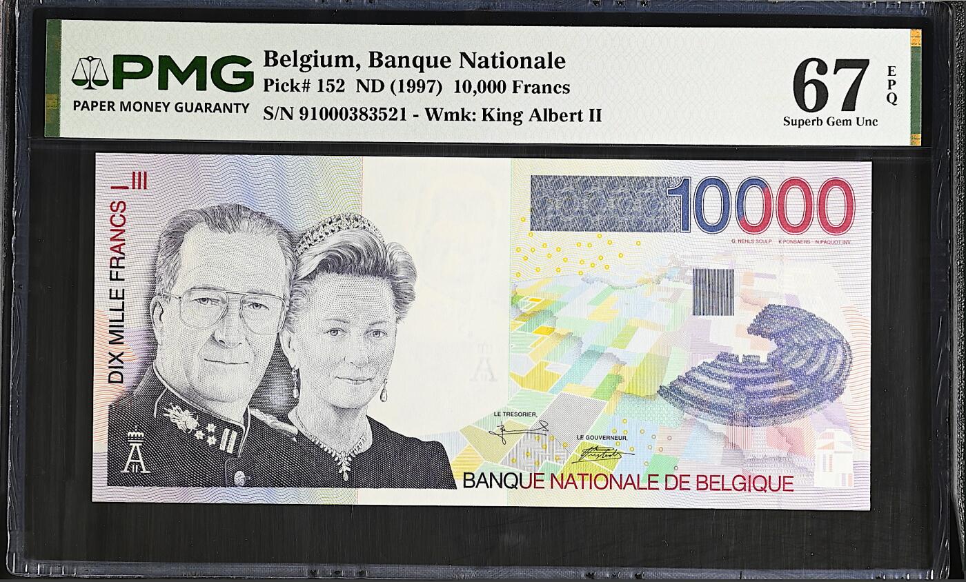《艾美收藏》第237期-3.22周日外币强钞白金场 比利时10000法郎 PMG67E 1997年 国王阿尔贝二世和王后帕奥拉 长号码无47 非常不容易