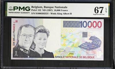 《艾美收藏》第237期-3.22周日外币强钞白金场 - 比利时10000法郎 PMG67E 1997年 国王阿尔贝二世和王后帕奥拉 长号码无47 非常不容易