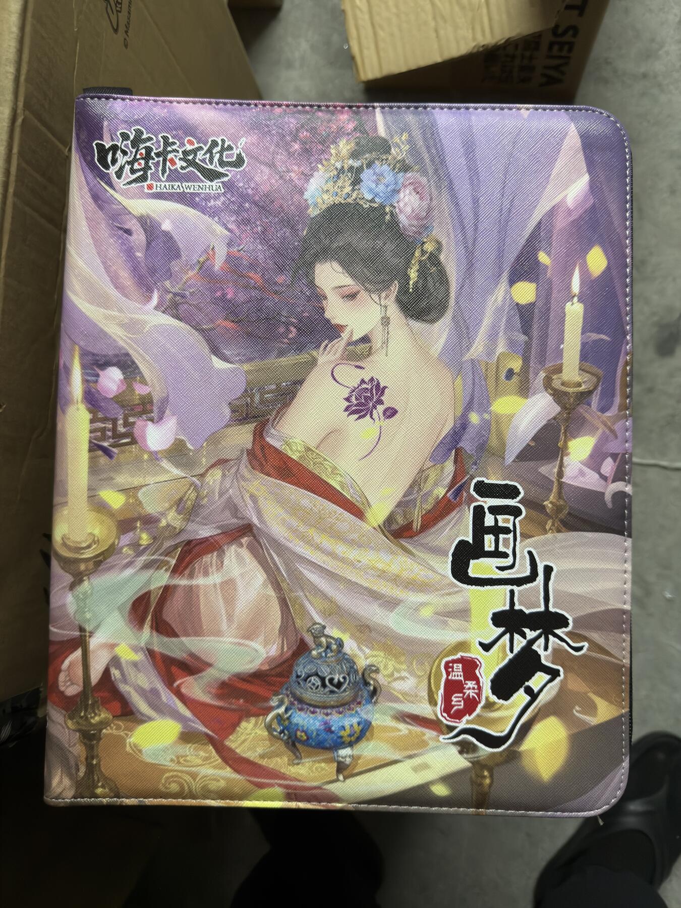 粤A卡牌第28期（3月22日22:00截拍） 【卡册】画梦 004