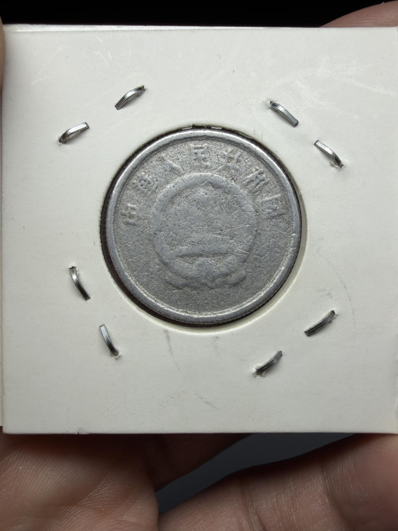 2026年集古藏今外币拍卖第三期-第6场—（总第316拍），可以寄存60天，满160元包邮。