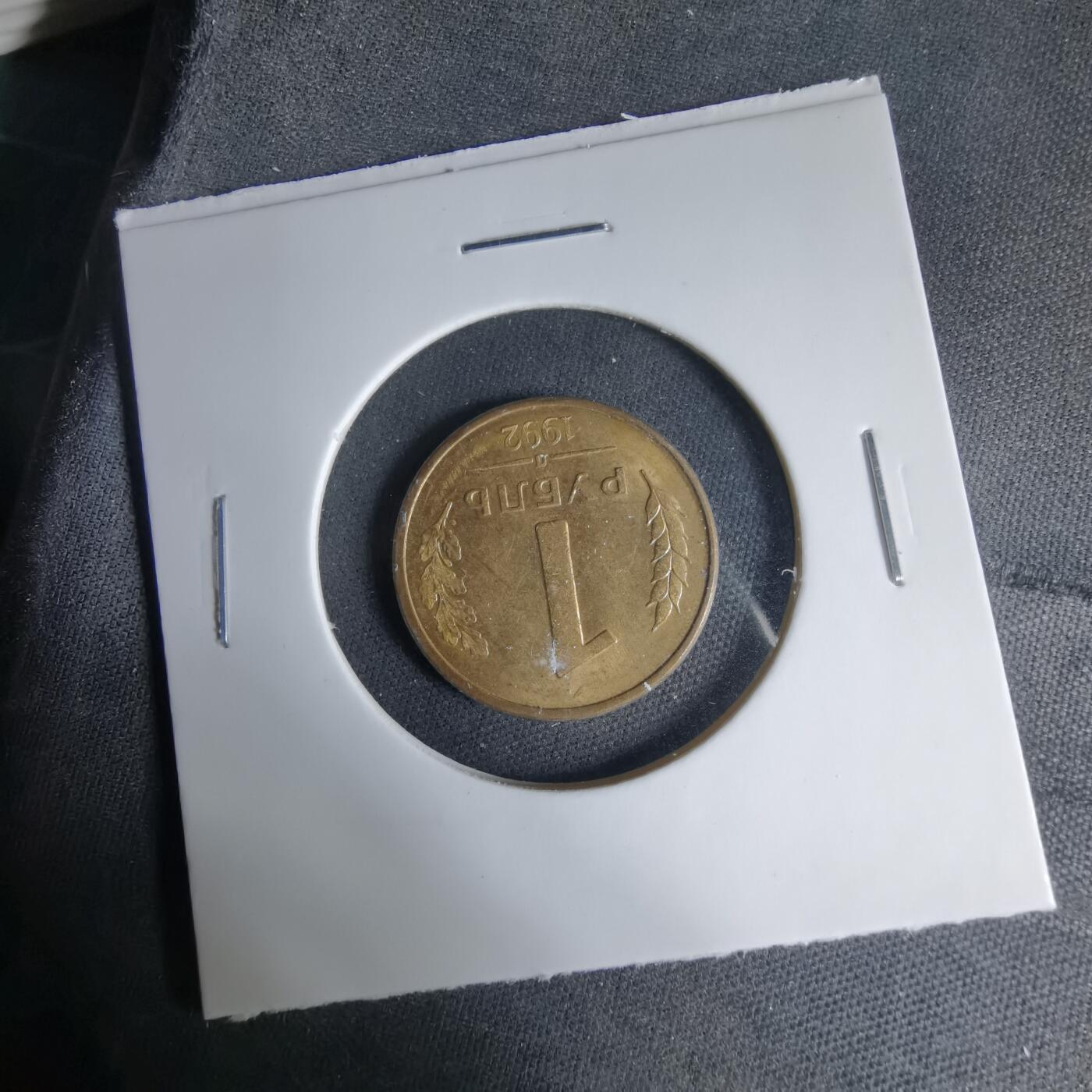 沼泽如烟--第1033场 俄罗斯1992年1卢布