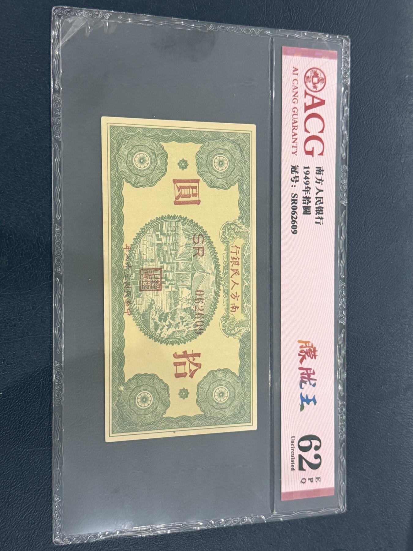 海外回流精品专场（六）