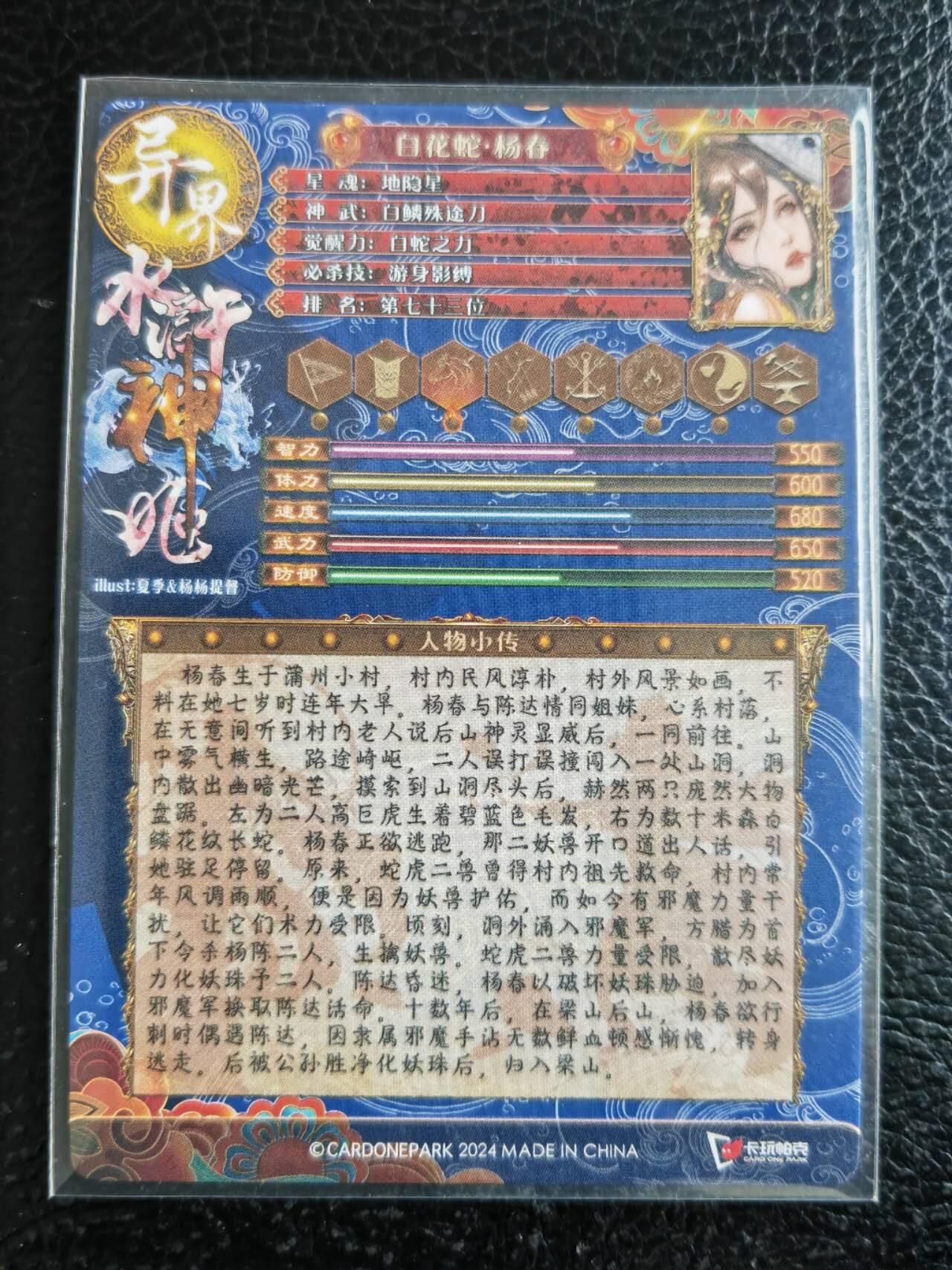 阳大大卡牌拍卖第105期（持续收拍品，周五晚上九点截拍，进群福利早知道）