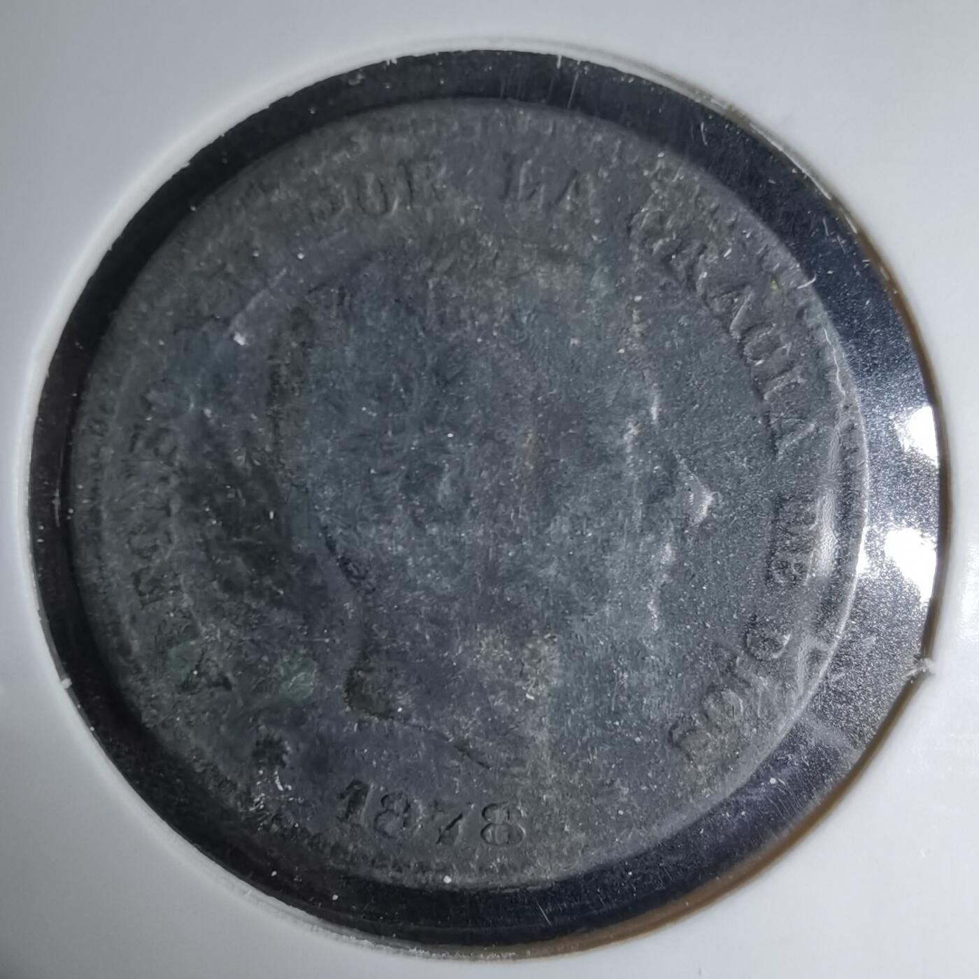 沼泽如烟--第1033场 西班牙1878年五分