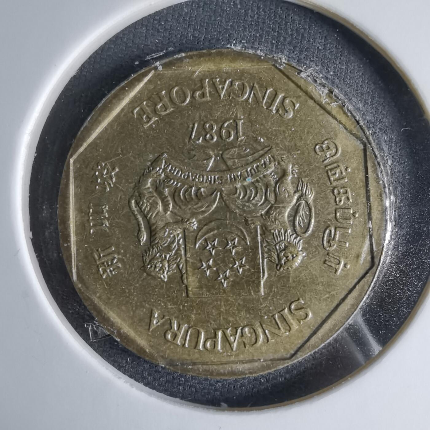 沼泽如烟--第1033场 新加坡1987年一元