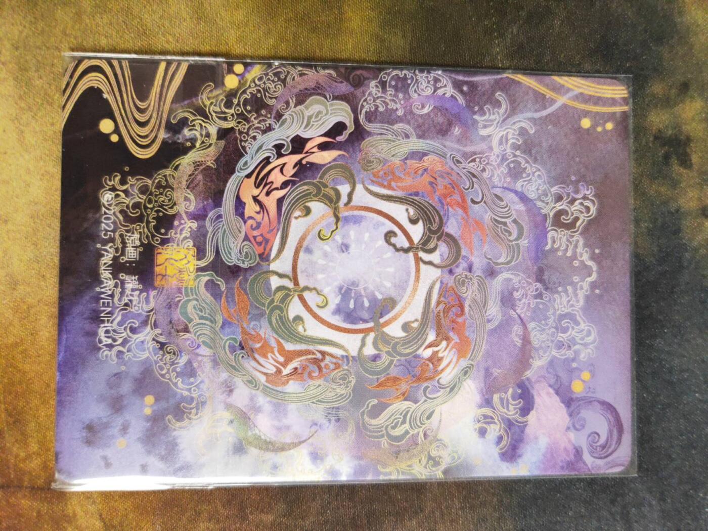 阳大大卡牌拍卖第105期（持续收拍品，周五晚上九点截拍，进群福利早知道）