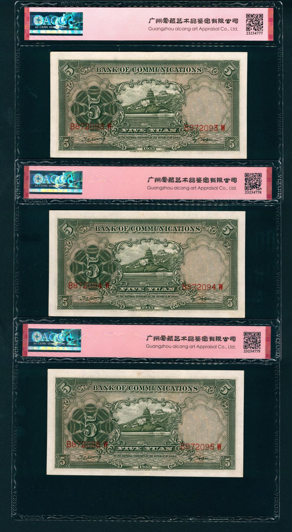 上海炎玺拍卖 玺映乾坤