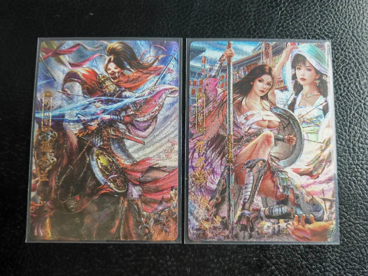 阳大大卡牌拍卖第105期（持续收拍品，周五晚上九点截拍，进群福利早知道）