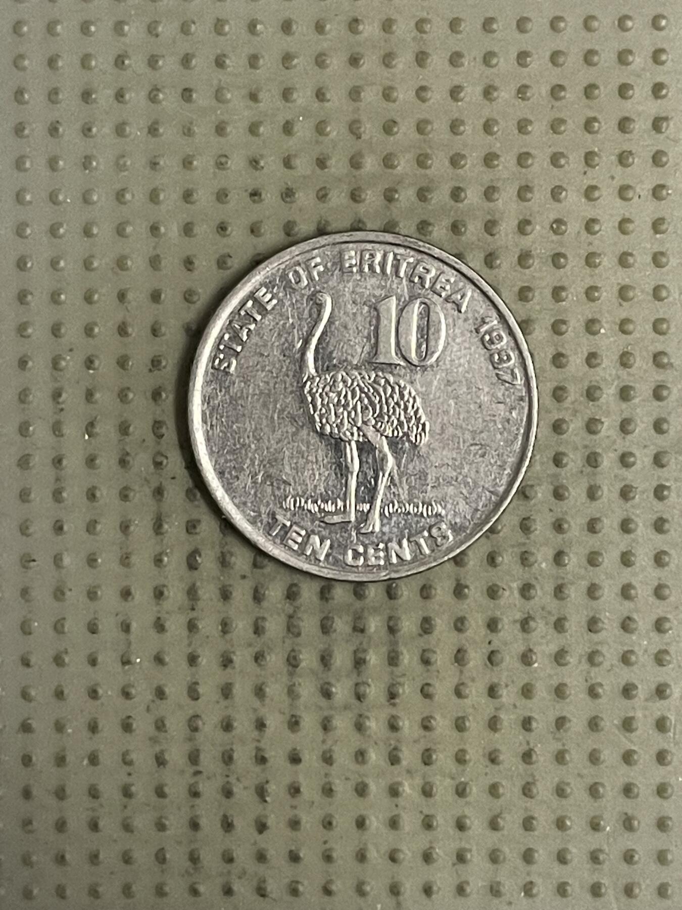 2026年第36场各国散币拍卖（总第186场） 厄里特利亚1997年10分