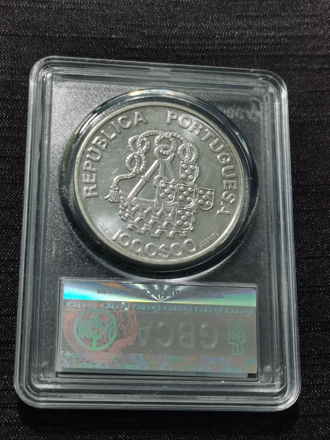 天下钱庄专场欢迎参拍 葡萄牙1000埃斯库多银币