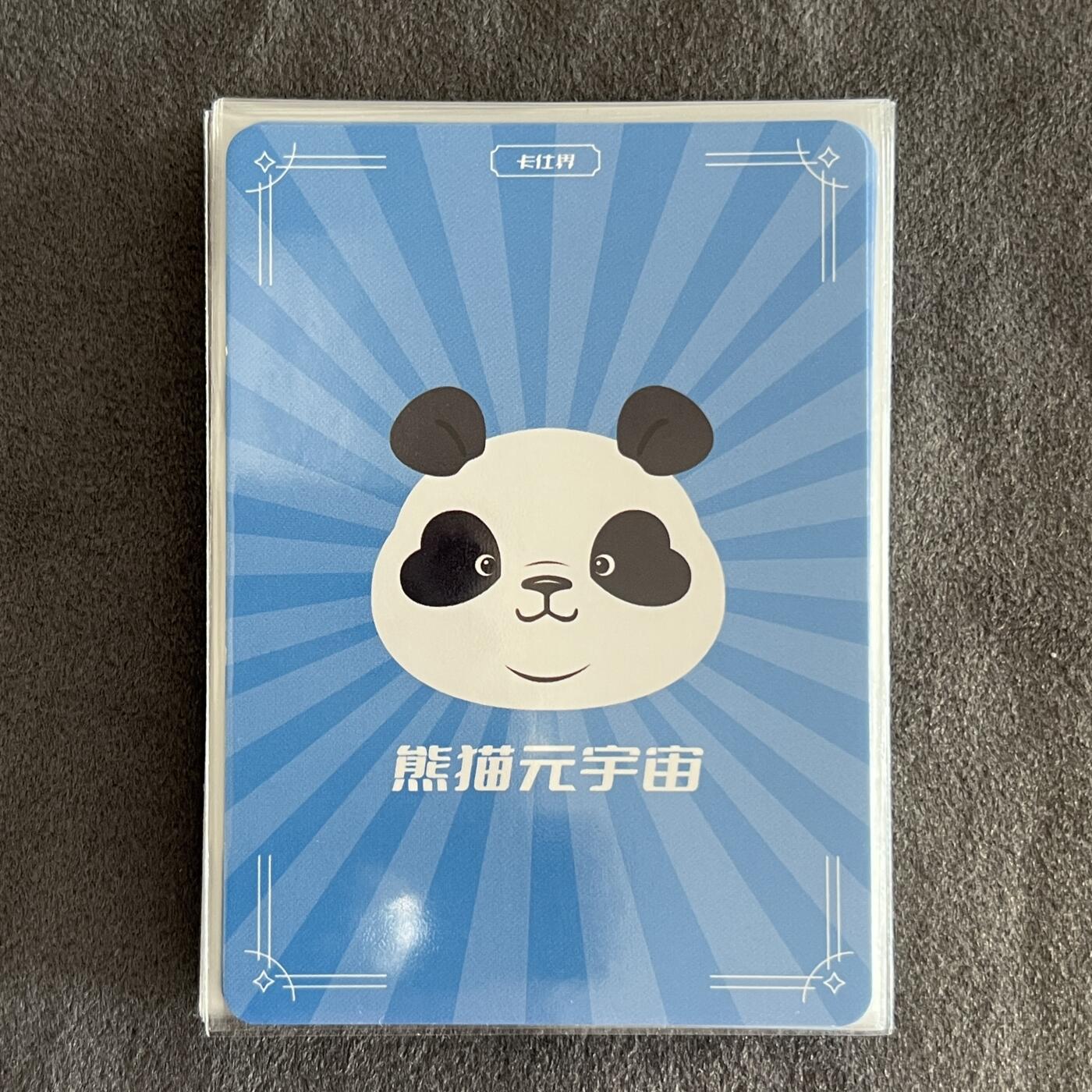 锦色铺子的潮玩第八期 🌸🌸🌸🌸 🌸🌸   卡仕界 熊猫元宇宙  十二星座系列