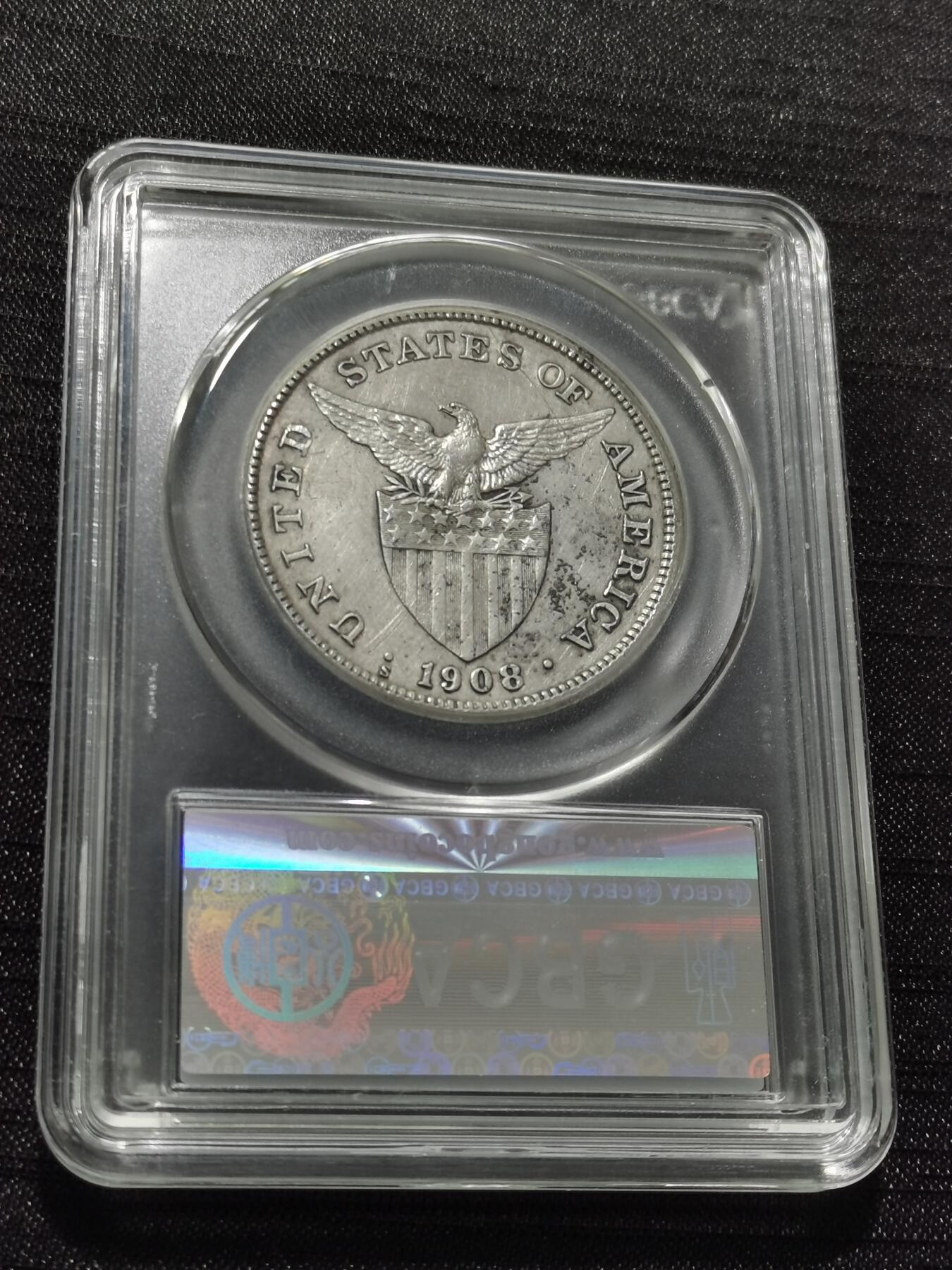 天下钱庄专场欢迎参拍 美属菲律宾一比索银币