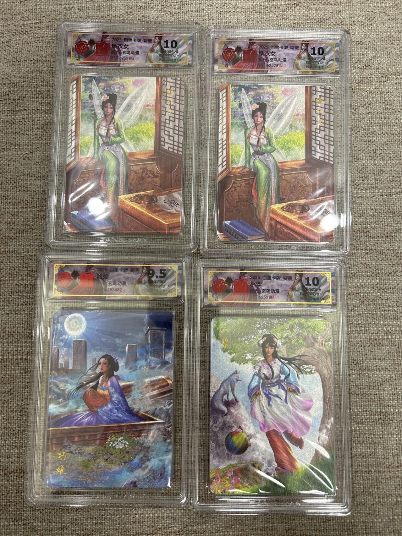 喜灰玩卡拍卖第五期，接拍品0佣金，欢迎送拍，释放现金流，让自己有资金可以购买更多喜欢的卡牌，让别的卡友能淘到更多心仪的卡牌