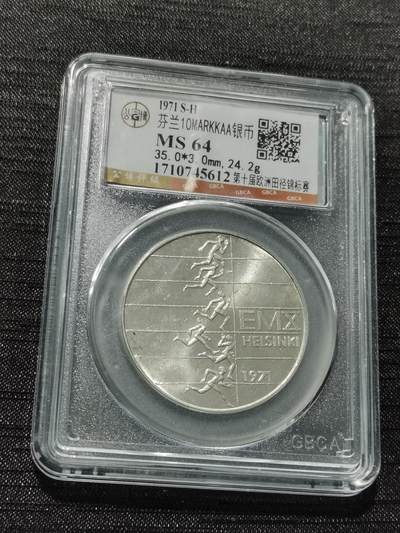 天下钱庄专场欢迎参拍 - 芬兰10马克银币