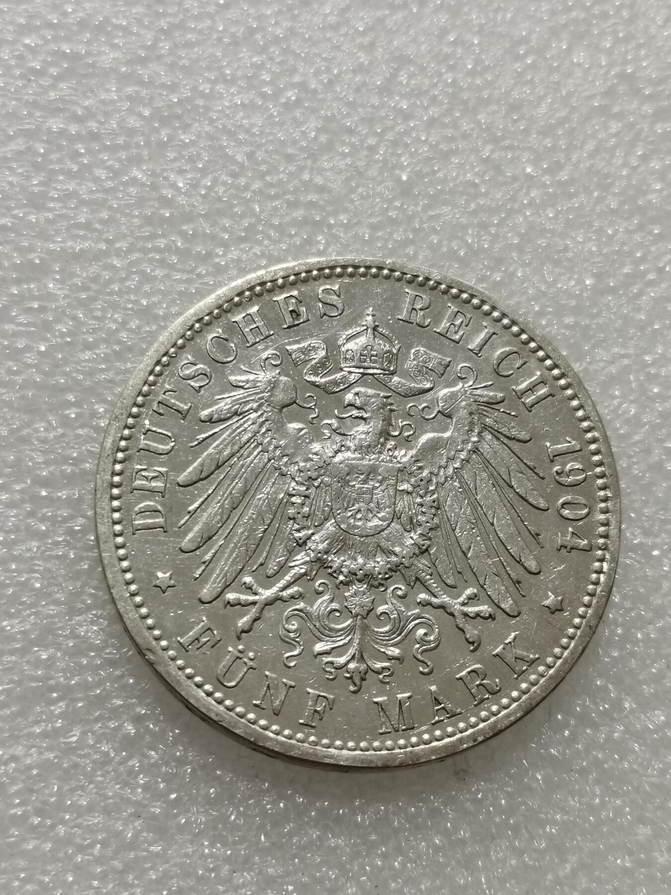 天下钱庄专场欢迎参拍